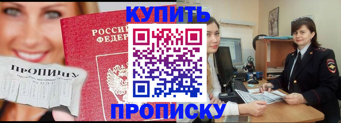 временная регистрация госуслуги в Ленинске